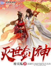 名门盛婚姒锦无删减版