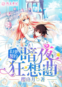 宠物小精灵成都联盟