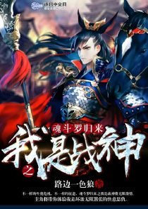 美女班主任爱上我秦守
