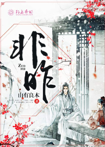 乱世奇缘之宠妃