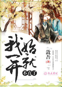 西游：种下道果，悟空吃成混元