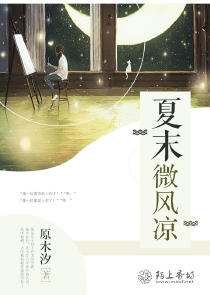 飞花青离传之刺客传奇原创小说