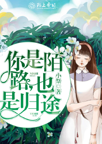 燎火