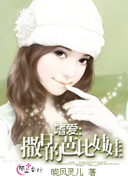 傲骄的三个小魔女