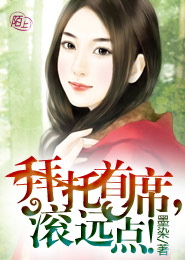 从穿越成东方不败开始