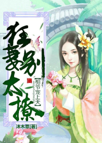 见鬼，你们管这叫逃脱节目？