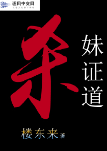 龙傲天的美人师尊穿书