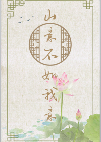 此生唯你不爱戚锦年
