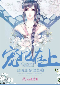 将军嫡女：邪帝，太凶猛