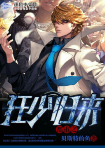 晓的睡前故事