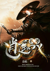 狂君陆玄