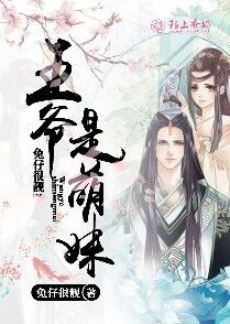 小保安的极品人生