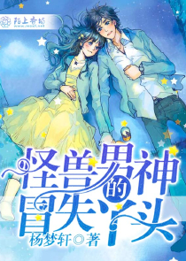 重生之凤求凰书包网