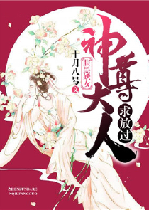 我真的不是女神
