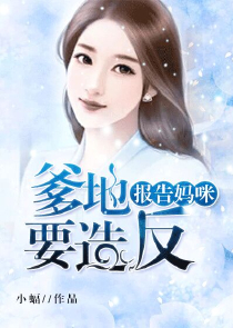 老婆别闹乖乖让我疼