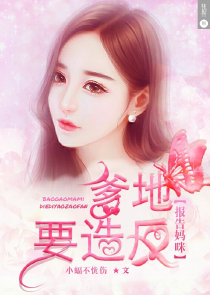女尊末世花式宠夫