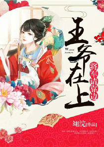 神级军火霸主
