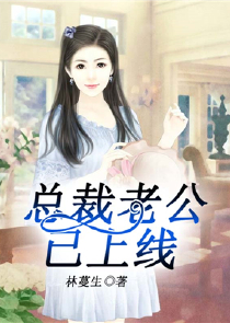 婚后试爱颜筝