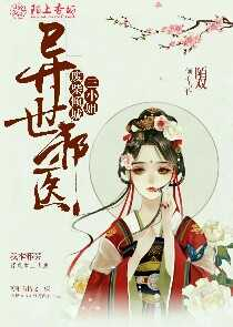 官氣最新章節