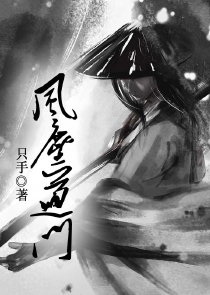 异世界小白升职记