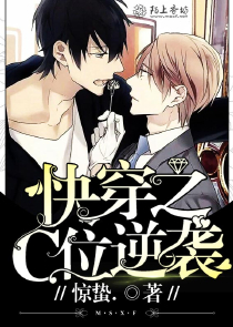 学医的男生都很污