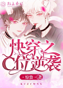 中国第一女首富