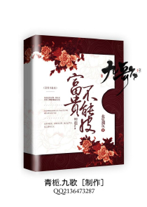 噩梦无限流主攻文