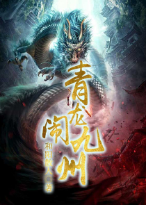 玄幻：震惊，我师兄竟是穿越者