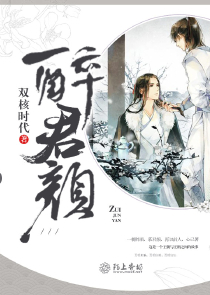 黑刃