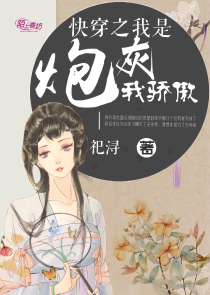 玄幻：我的守护灵是狠人女帝！