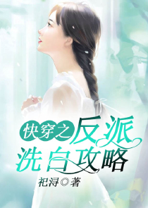 苟延残喘相近词
