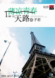 王者英雄女英雄去衣