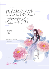 穿越抗战美女全收