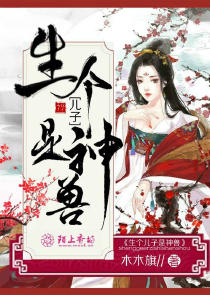 六芒列传