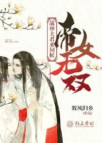 一針見血痛難忍