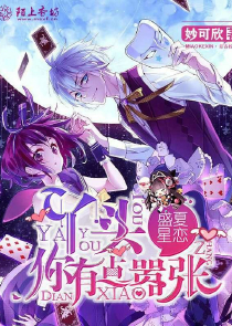 在辦公室里玩美術老師