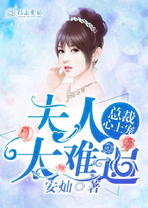 我的美女老板娘萧旭