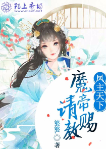 变身校花妹妹