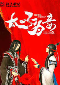 人类的故事epub