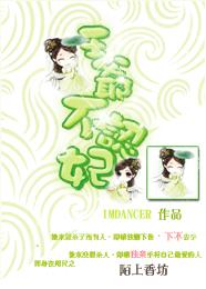 一棍打死菩提，你说这猴子社恐？