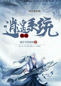 全职法师h文