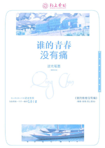 无尽剑装59