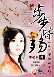 桃太郎最惡傳說漫畫