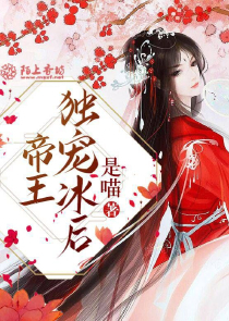 穿越火影之创世神