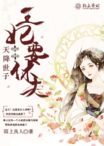 开局师妹助我获得乾坤大挪移