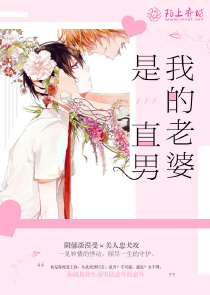 美人策小说原名叫什么