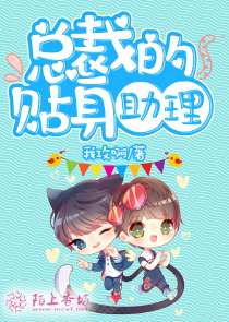 三国：开局继承西域都护府！