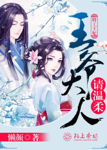 让你去扶贫，你成首富了？