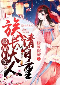 《最后的阴阳师》