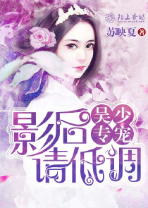 庶女重生：毒舌将军休张狂